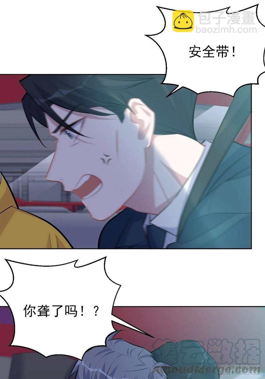 97.对峙-第108话