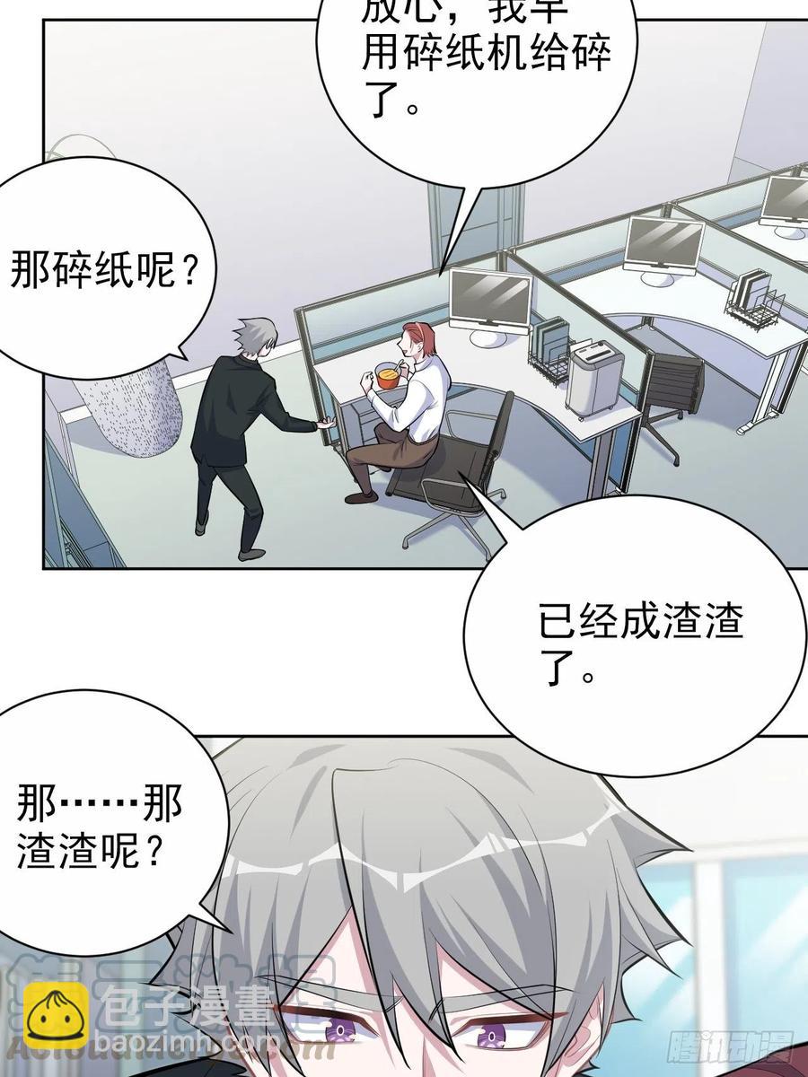 97.对峙-第108话