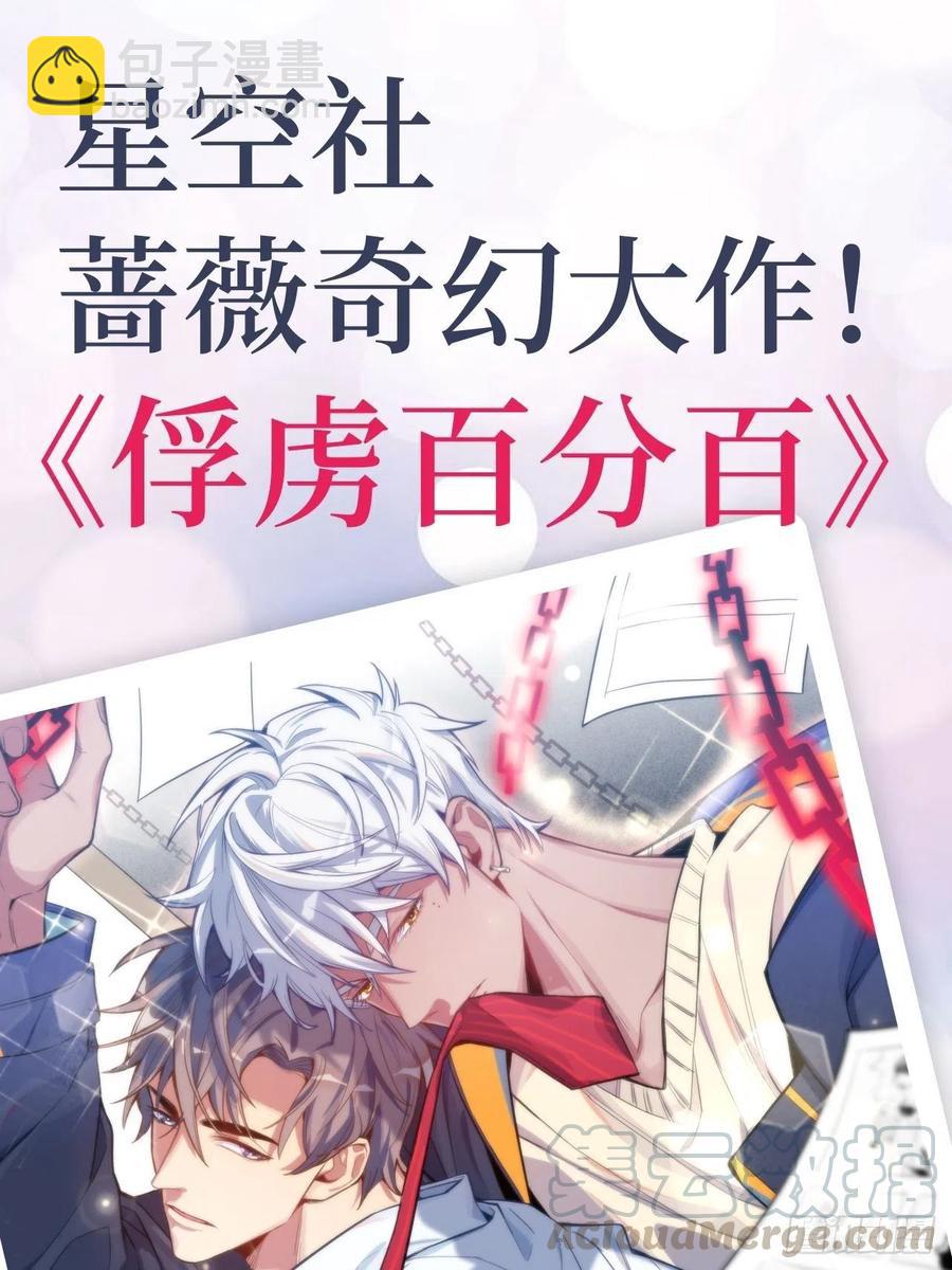 97.对峙-第108话