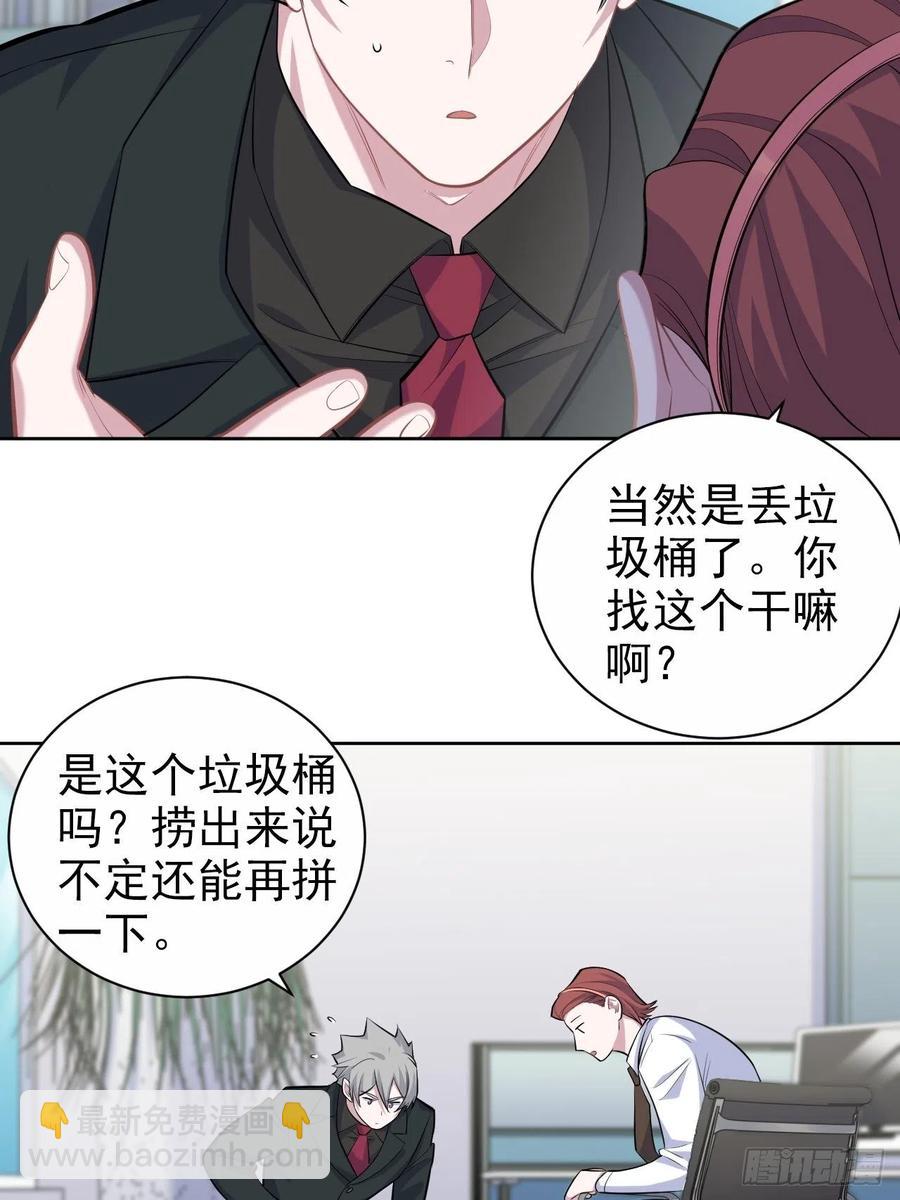 97.对峙-第108话