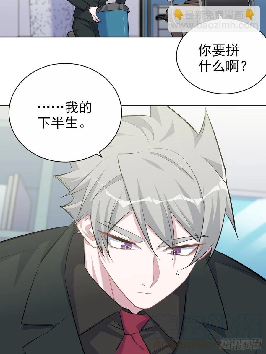 97.对峙-第108话