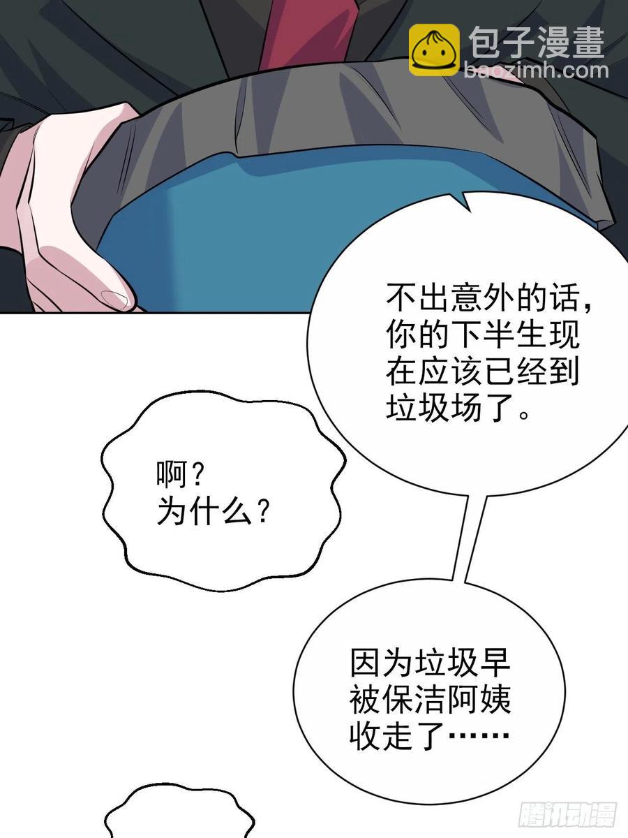 97.对峙-第108话