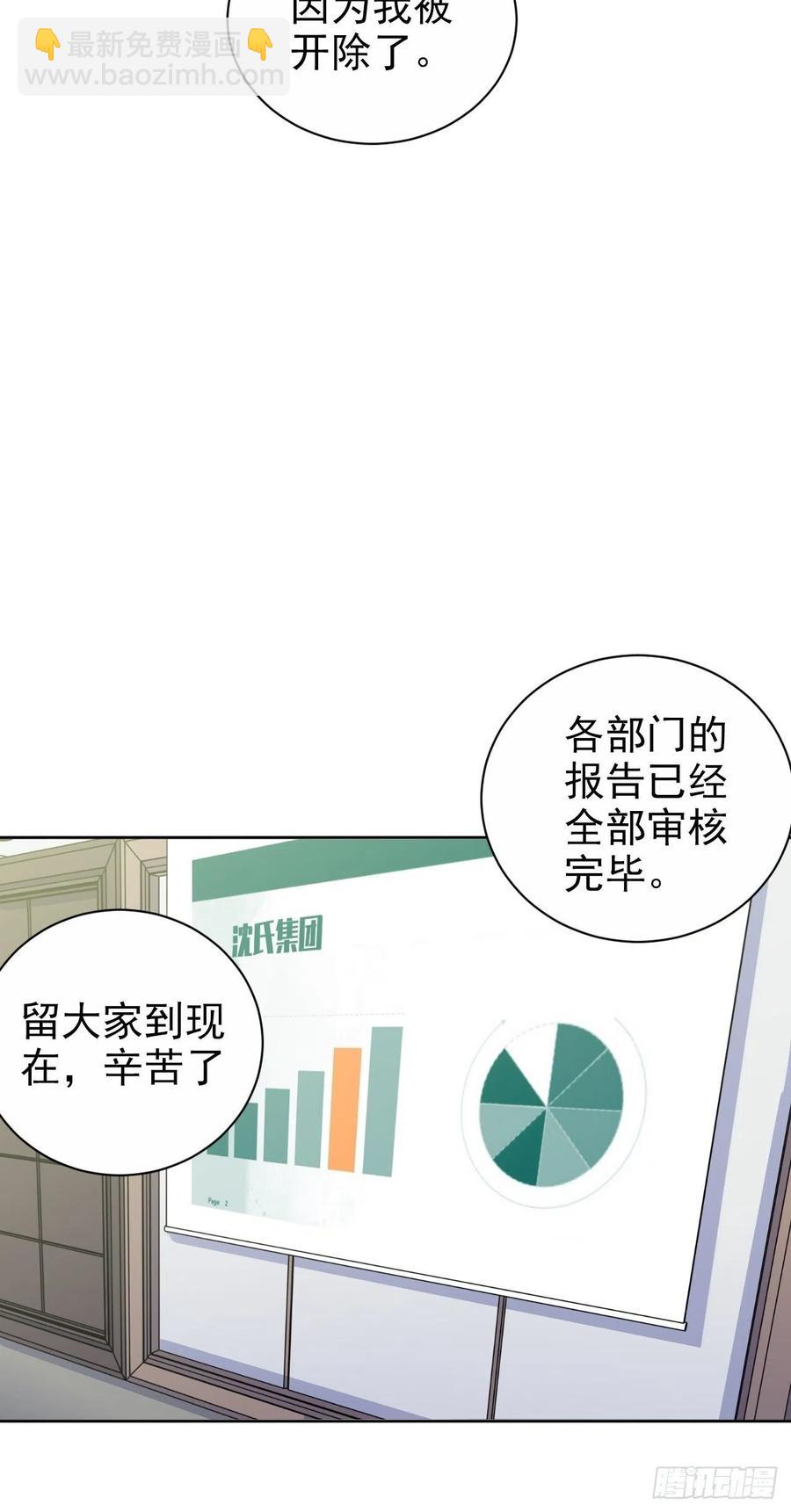 97.对峙-第108话
