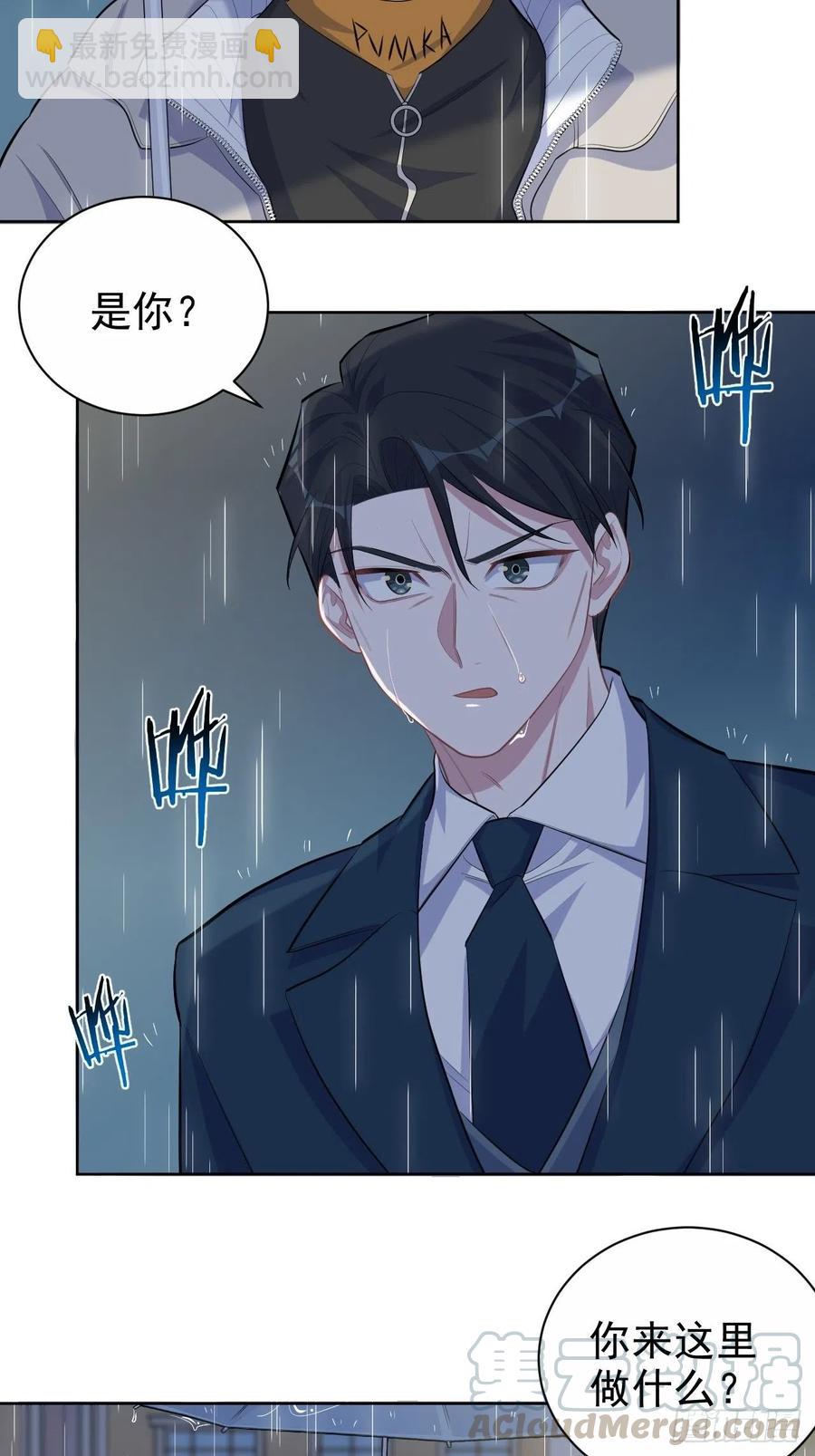 99.叔叔被打？-第110话
