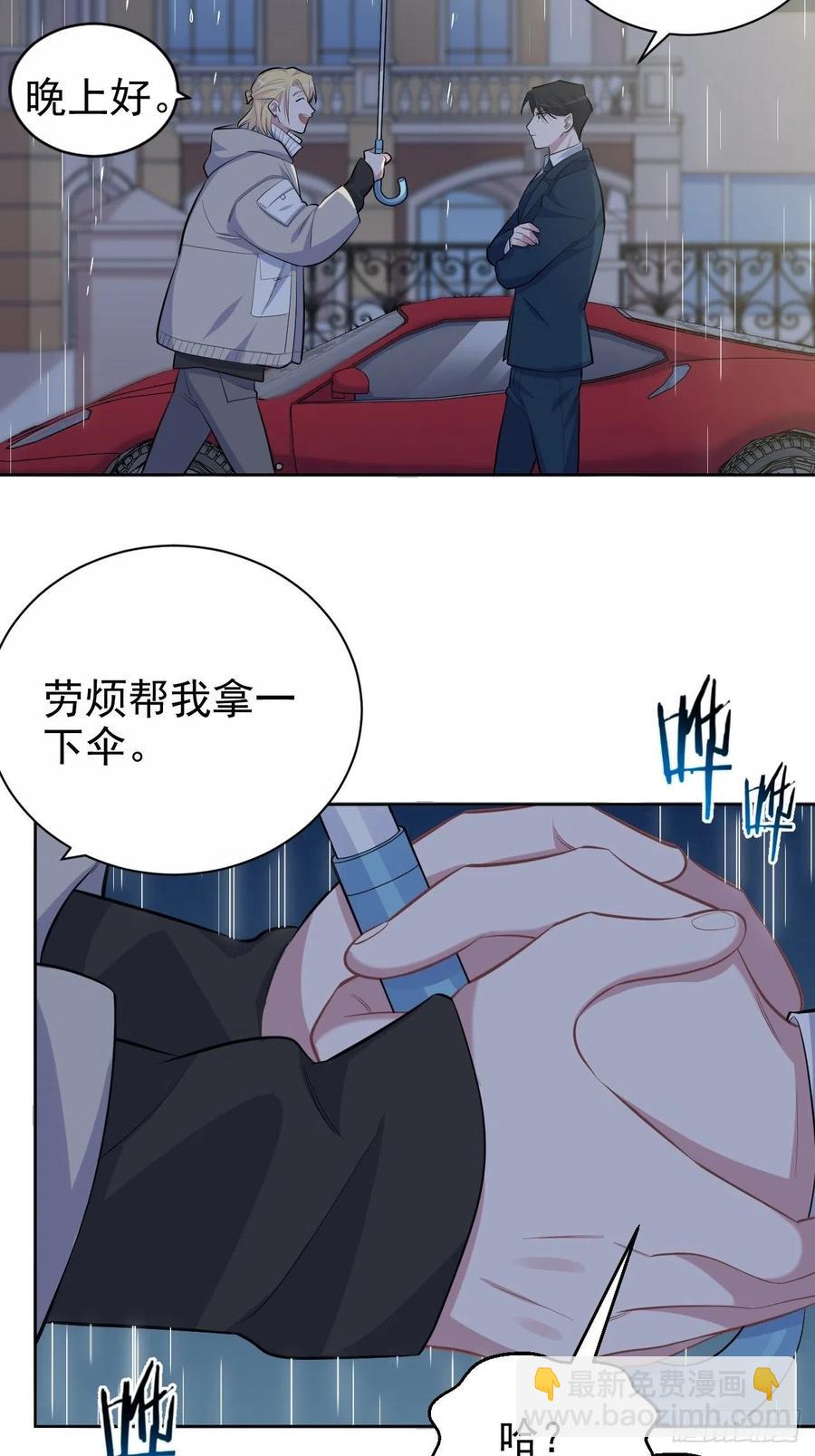 99.叔叔被打？-第110话