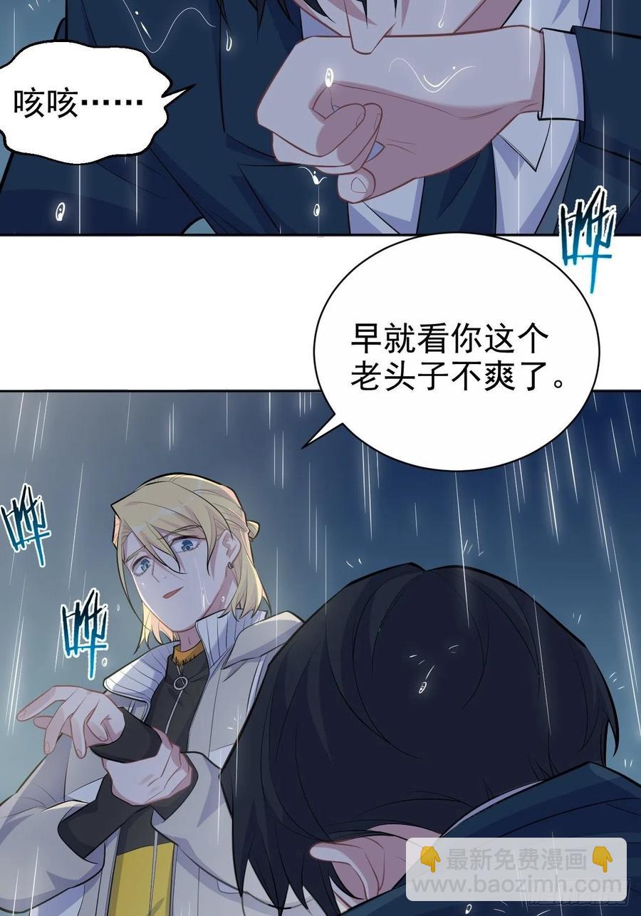 99.叔叔被打？-第110话