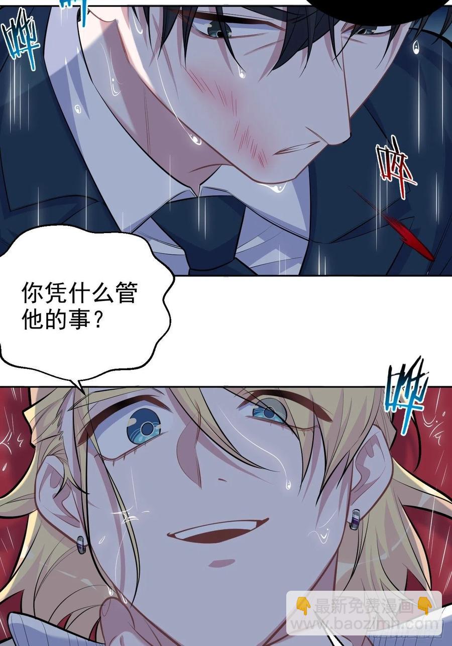 99.叔叔被打？-第110话