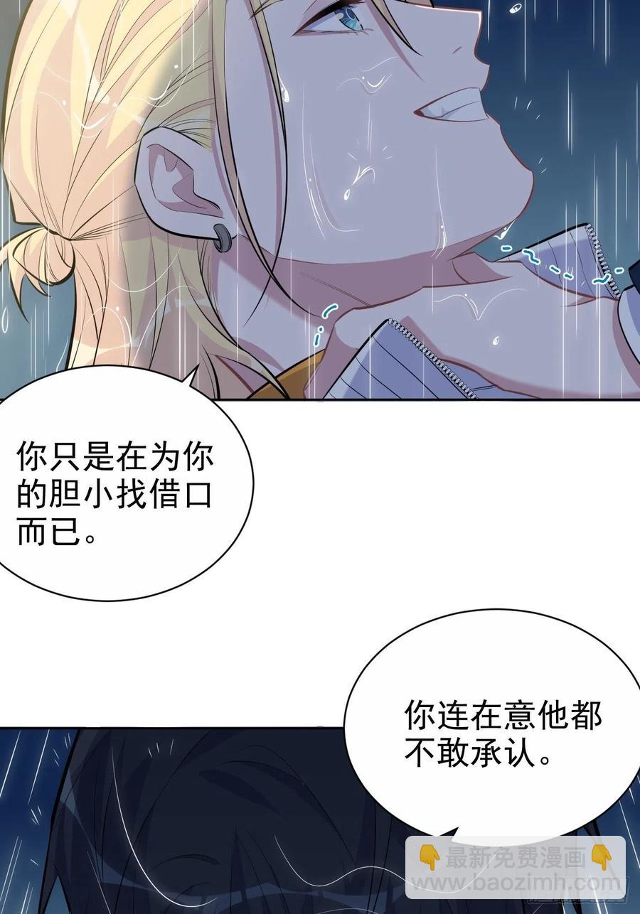 99.叔叔被打？-第110话