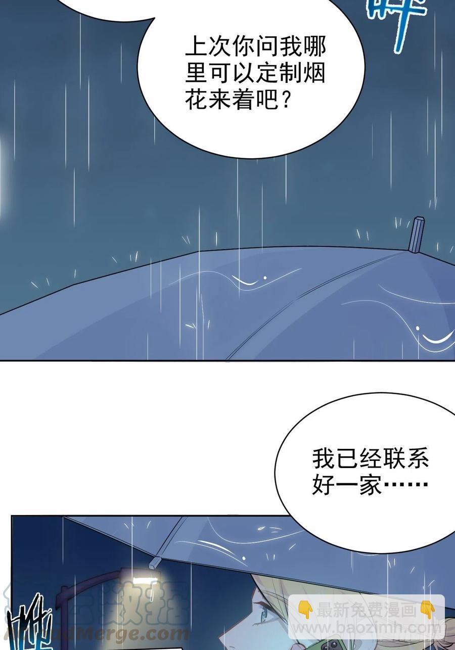 99.叔叔被打？-第110话