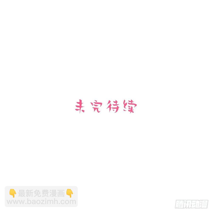 99.叔叔被打？-第110话