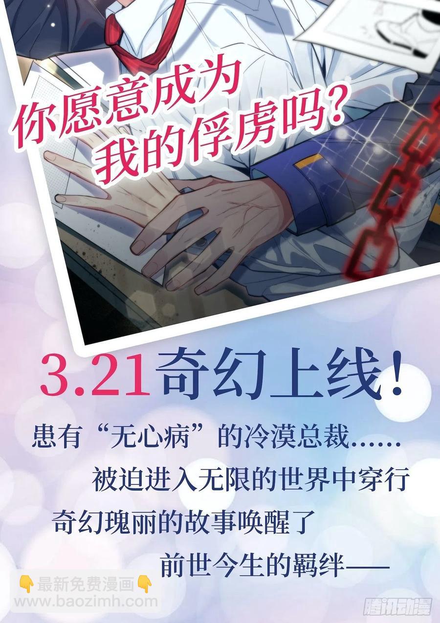 99.叔叔被打？-第110话