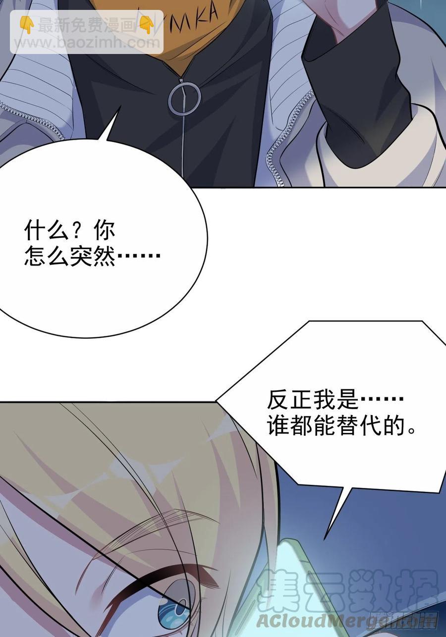 99.叔叔被打？-第110话