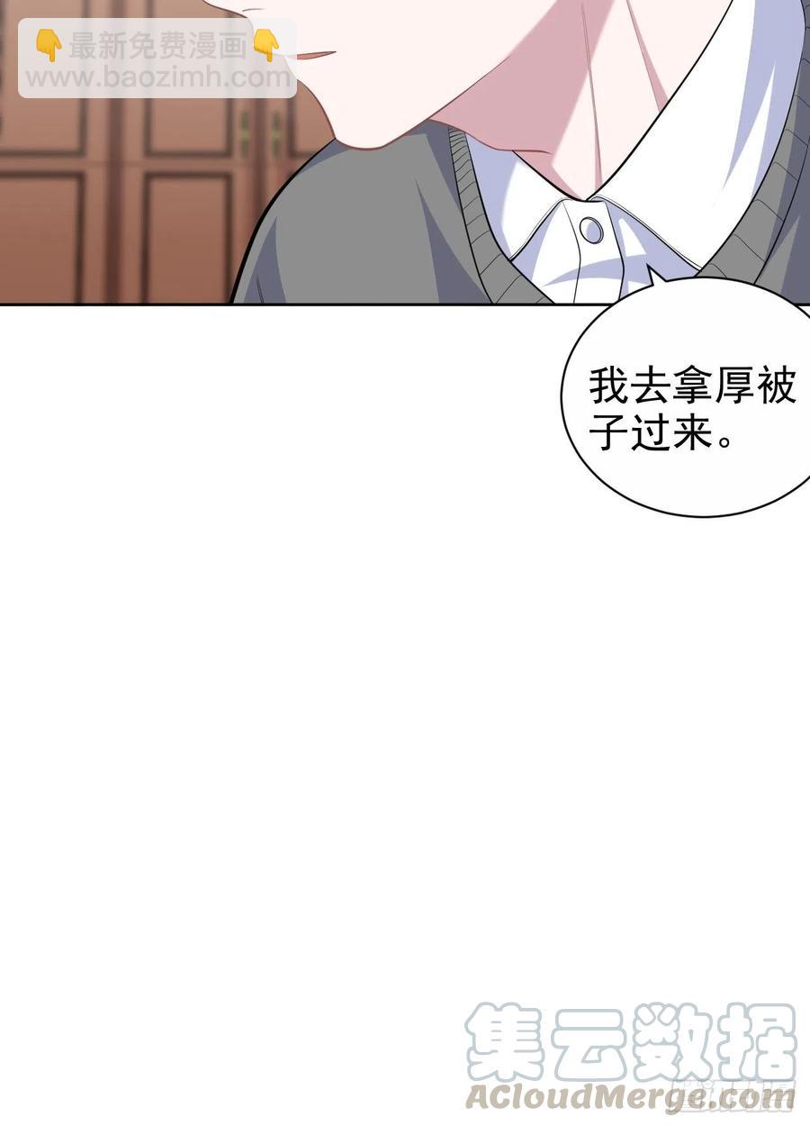 101.甄好的心声-第112话