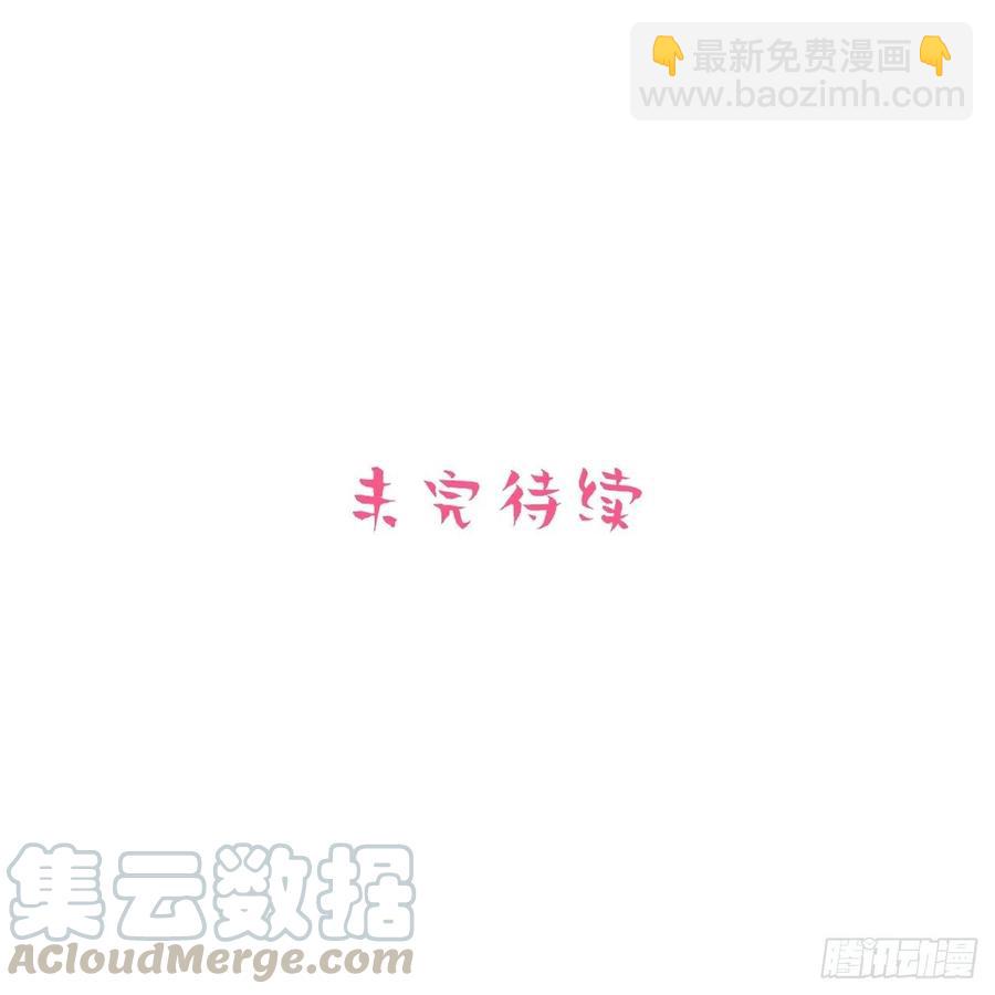 101.甄好的心声-第112话