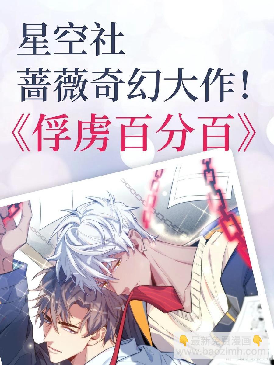 101.甄好的心声-第112话