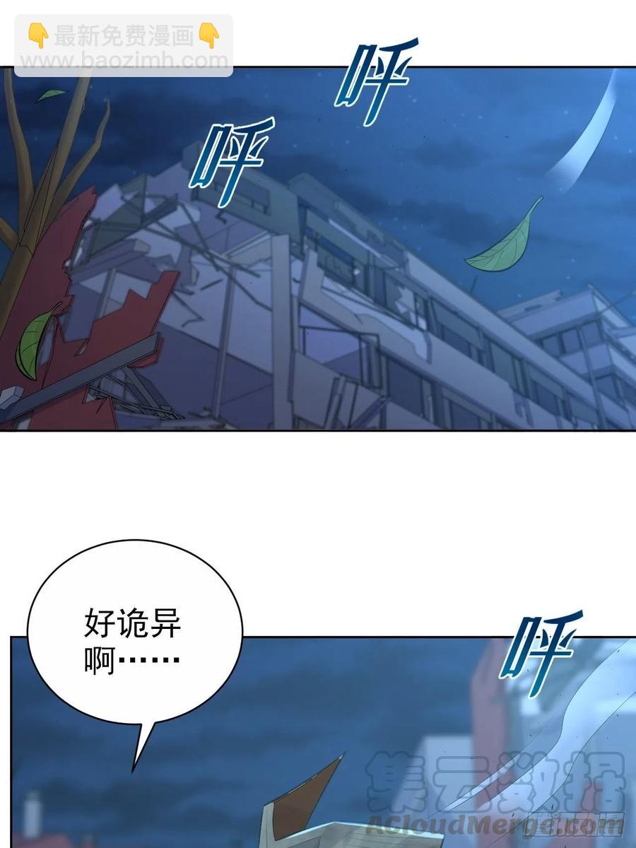 104.求救电话-第116话
