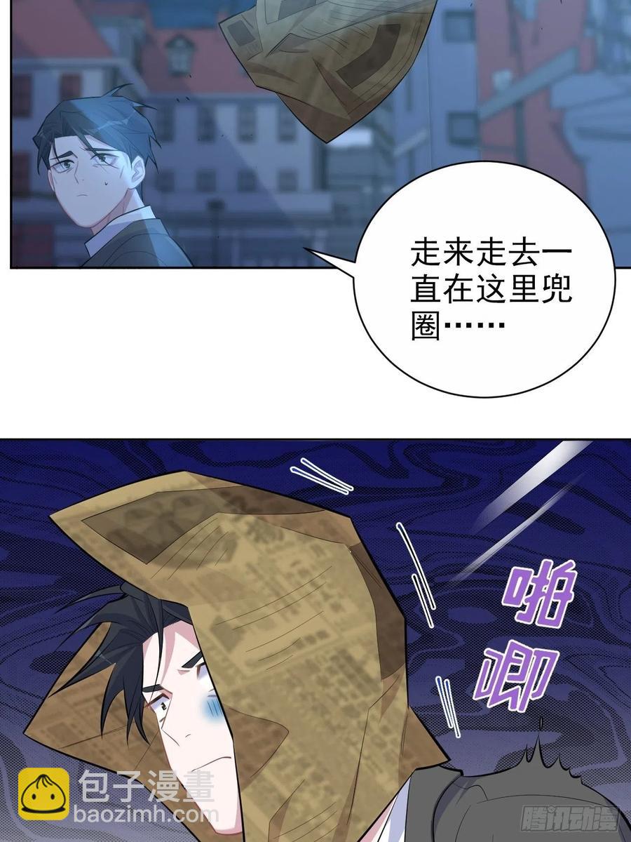 104.求救电话-第116话