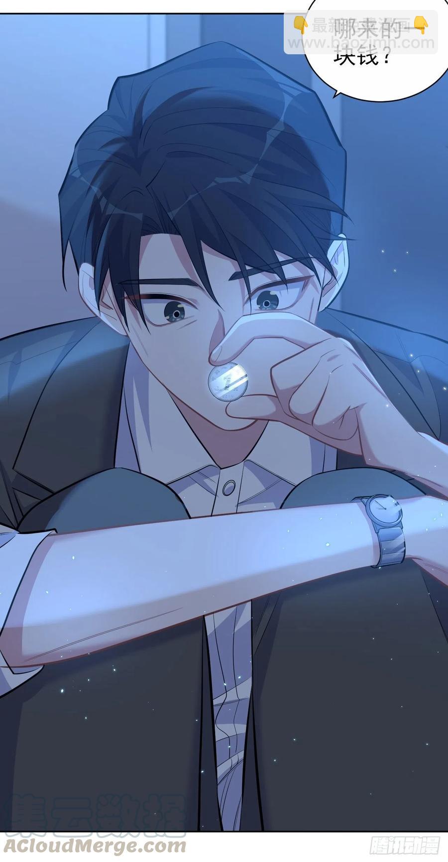 104.求救电话-第116话