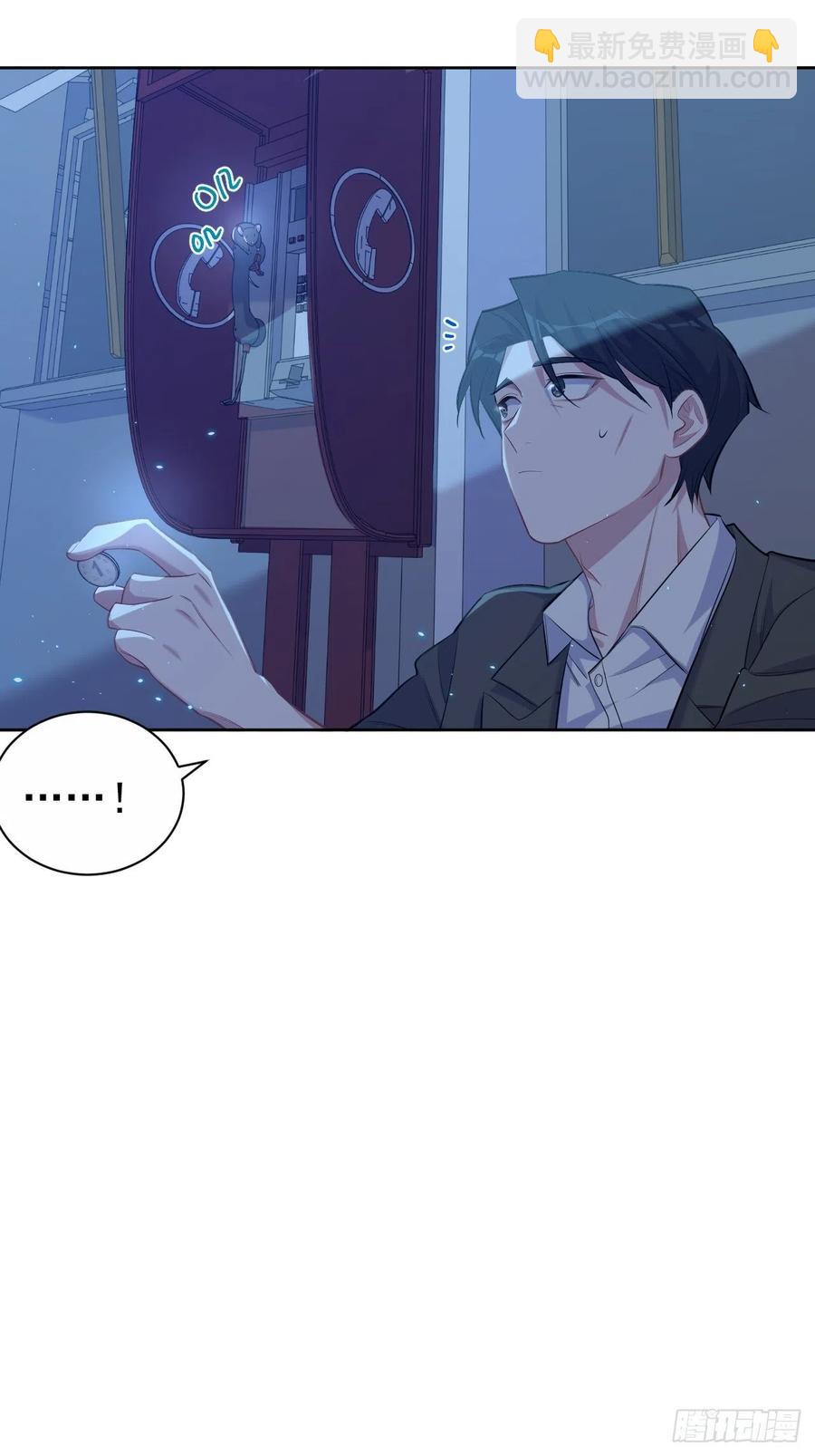 104.求救电话-第116话