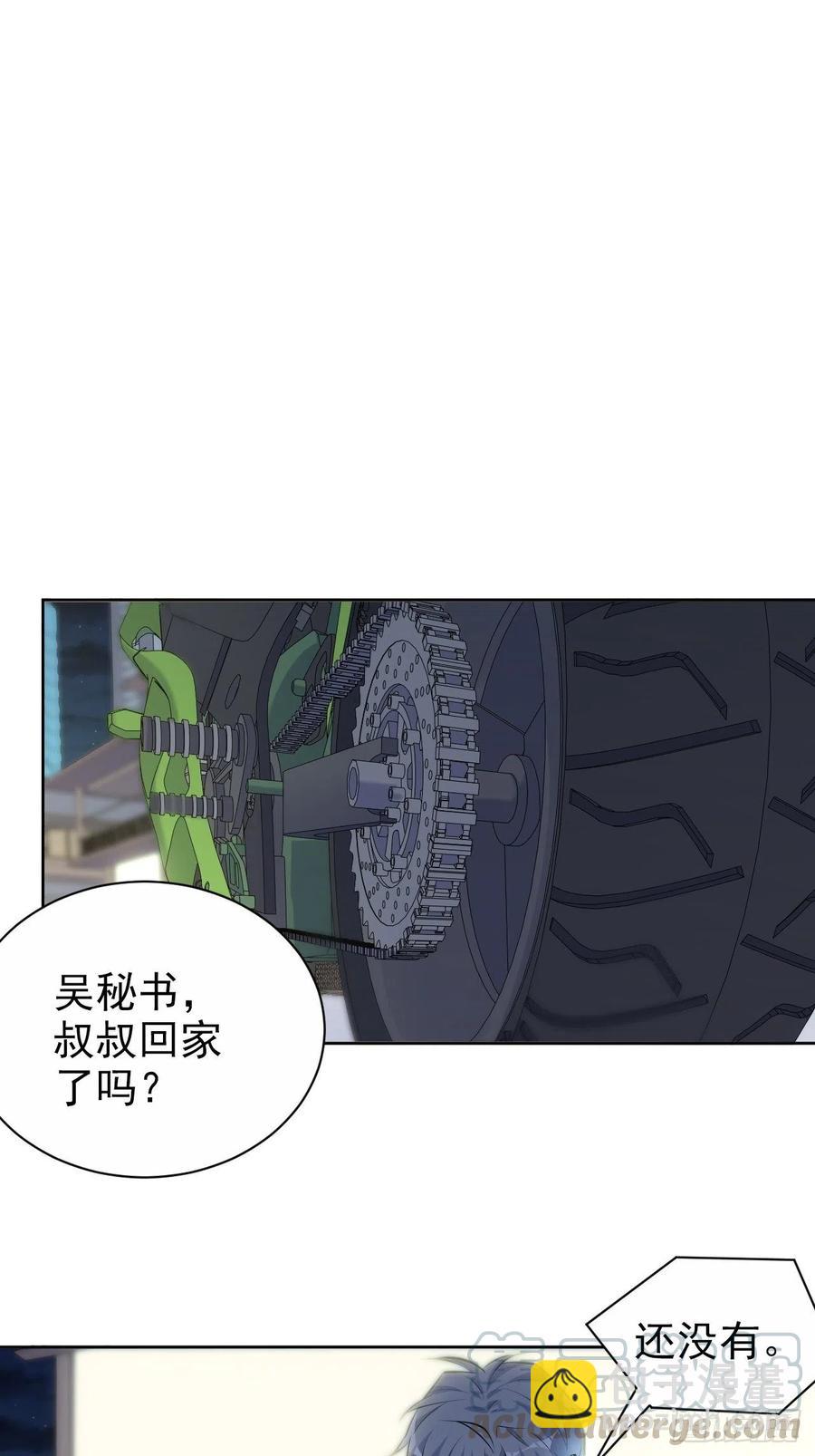 104.求救电话-第116话