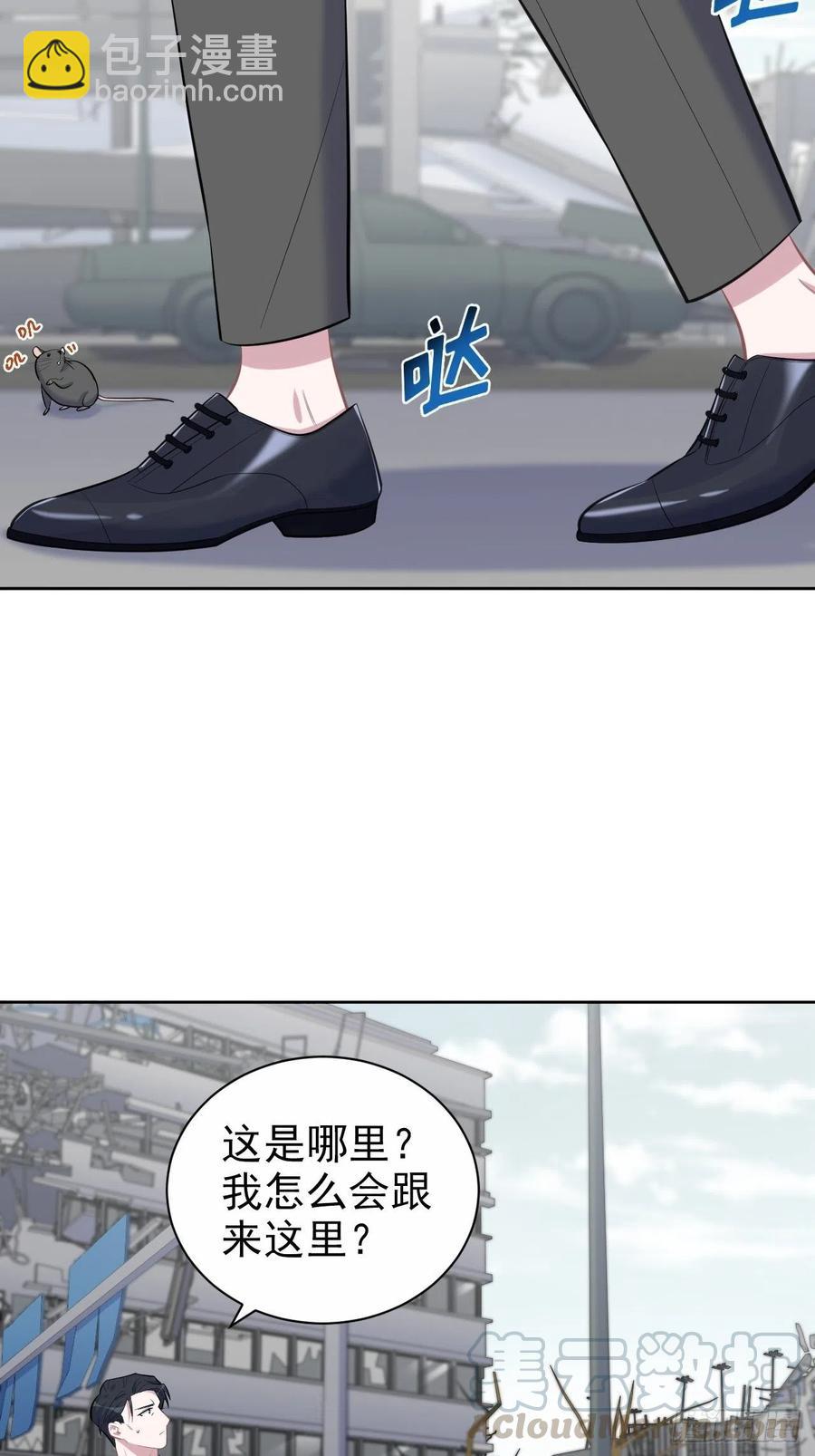 104.求救电话-第116话