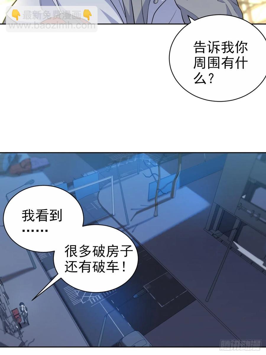 104.求救电话-第116话