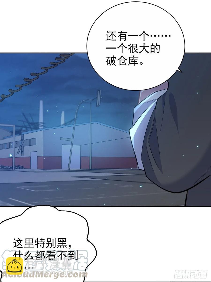 104.求救电话-第116话