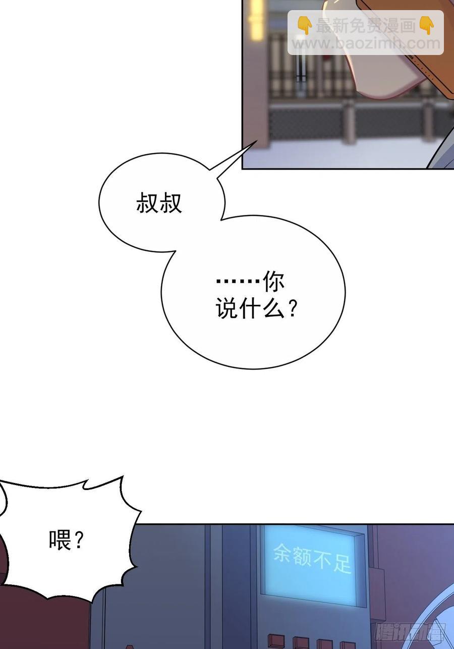 104.求救电话-第116话