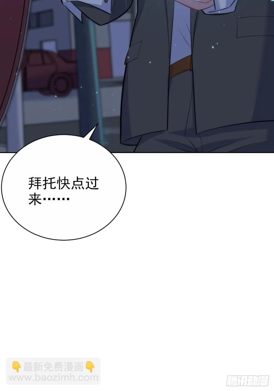 104.求救电话-第116话