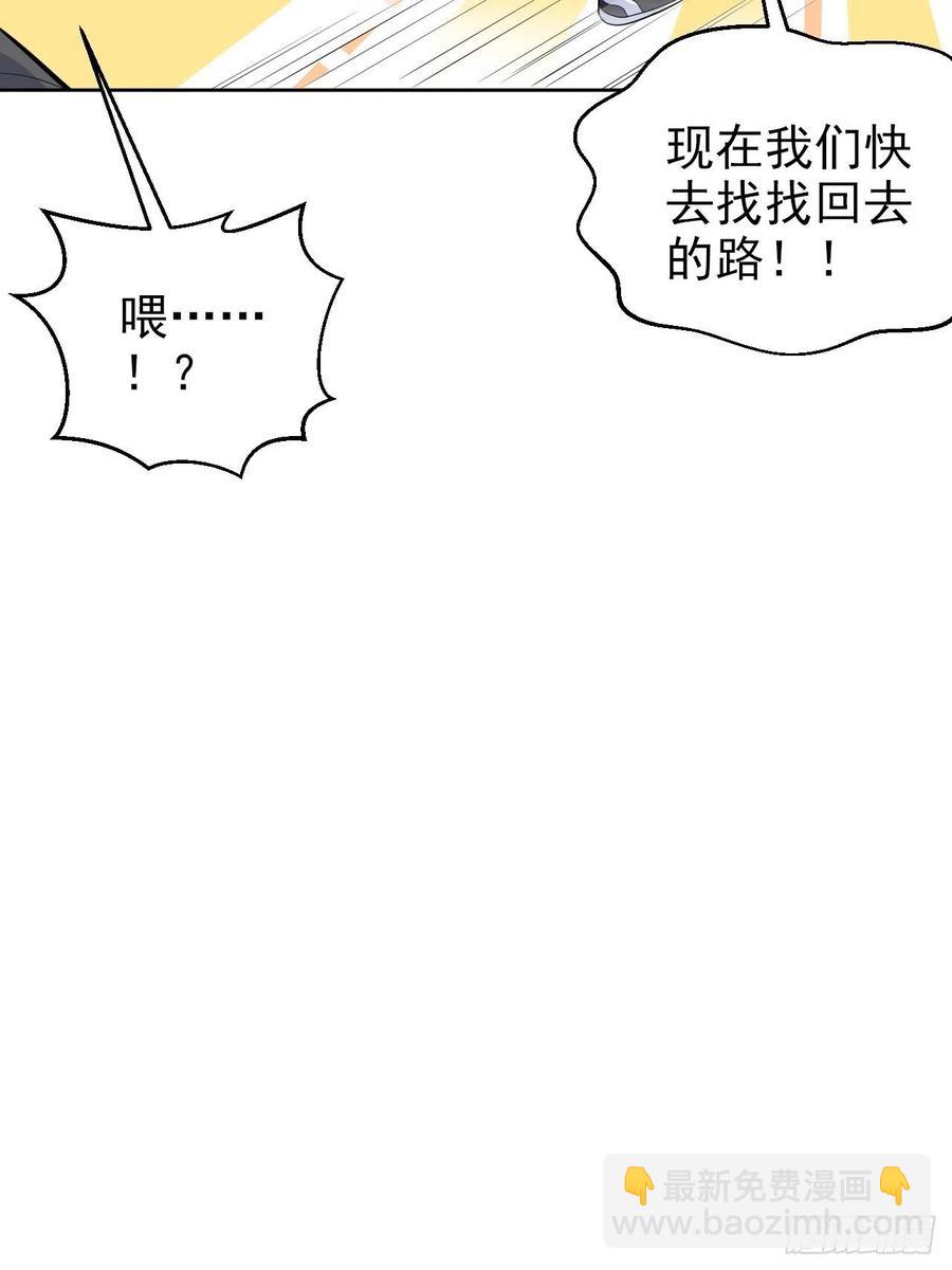 106.烟花下的两人-第118话