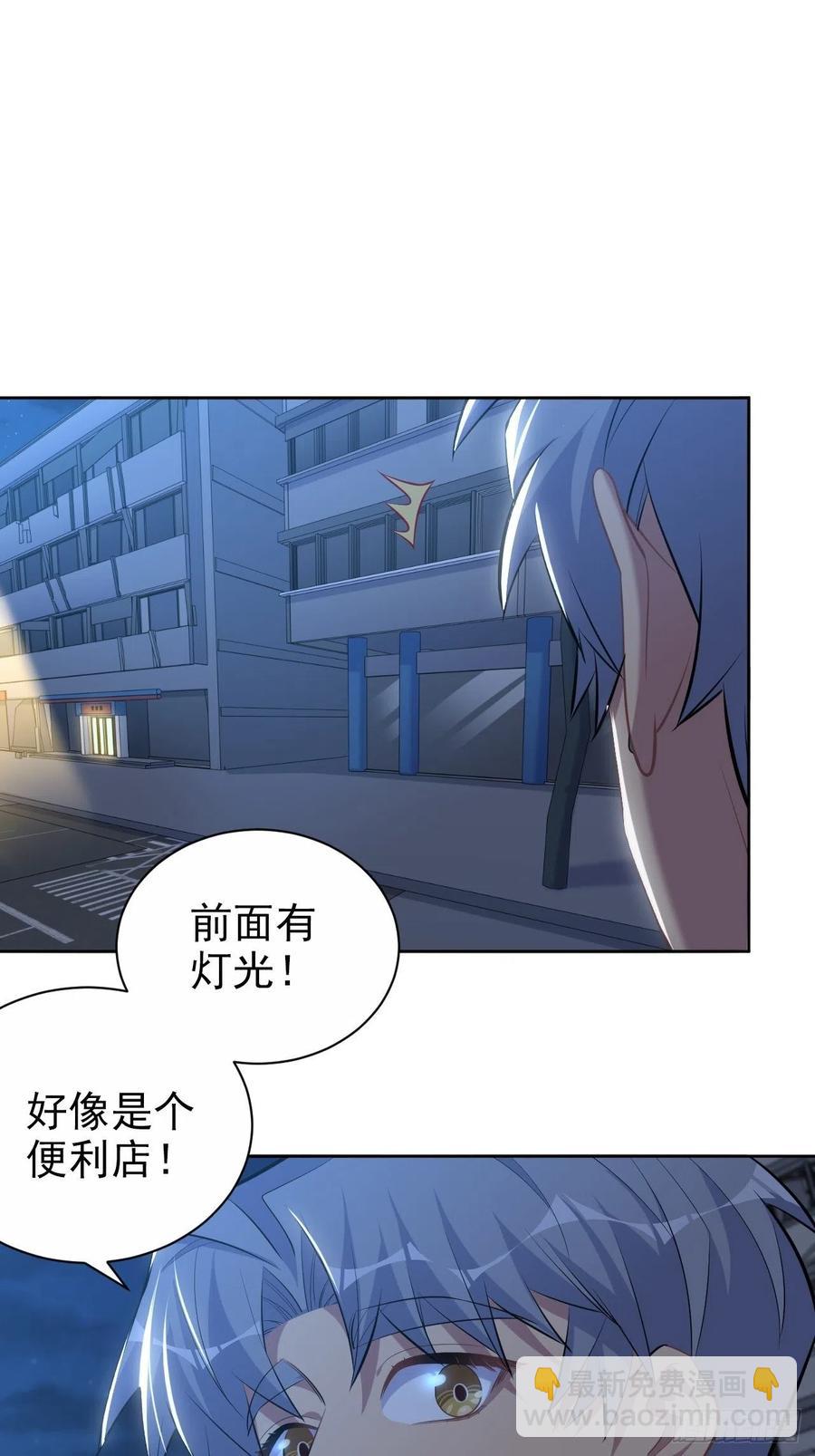 106.烟花下的两人-第118话