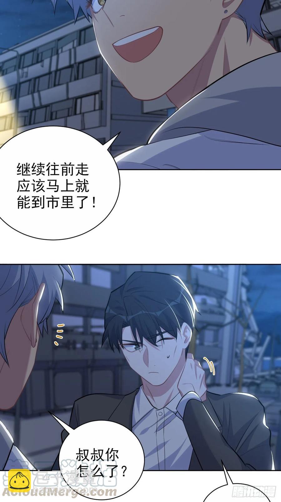 106.烟花下的两人-第118话
