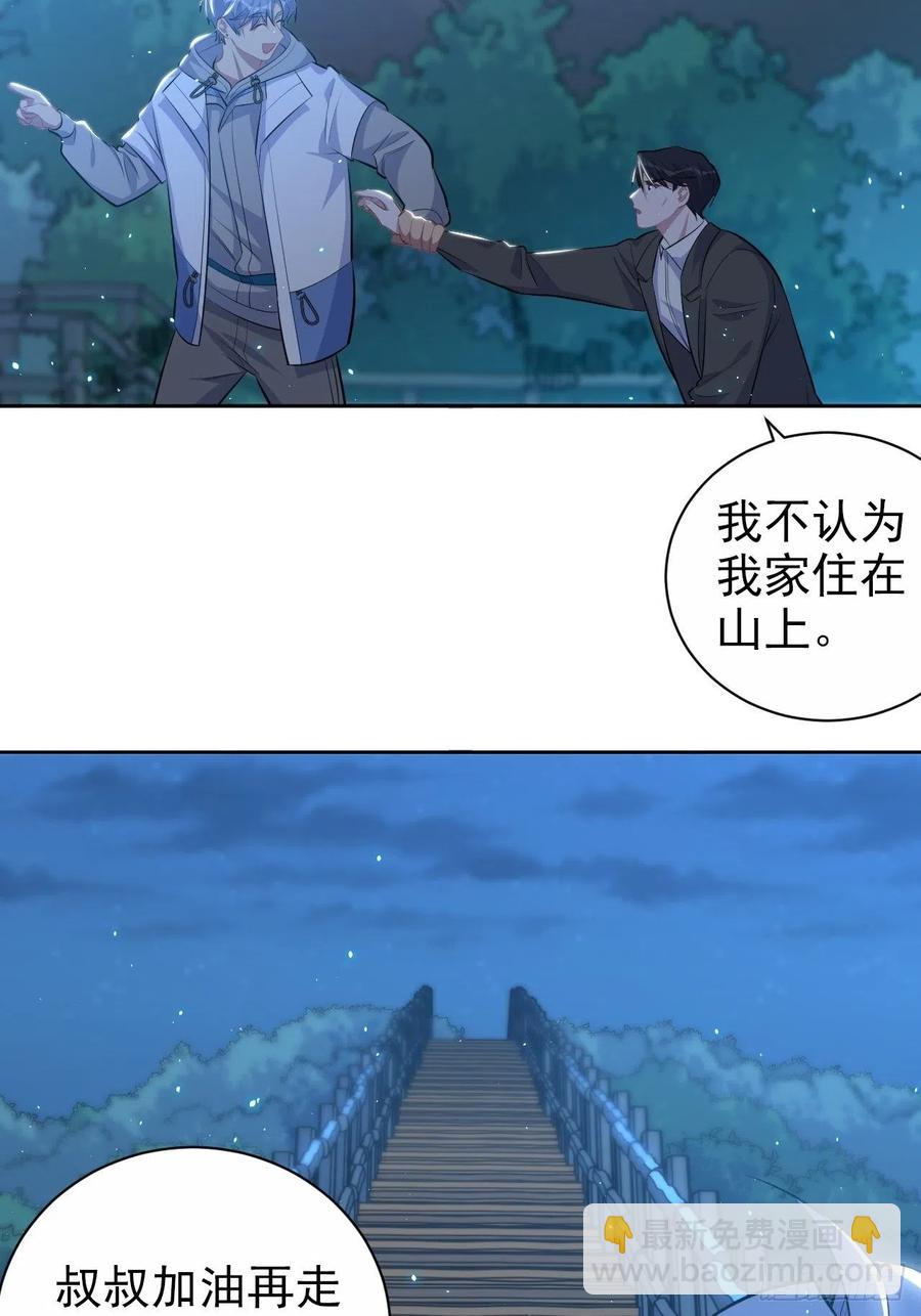 106.烟花下的两人-第118话