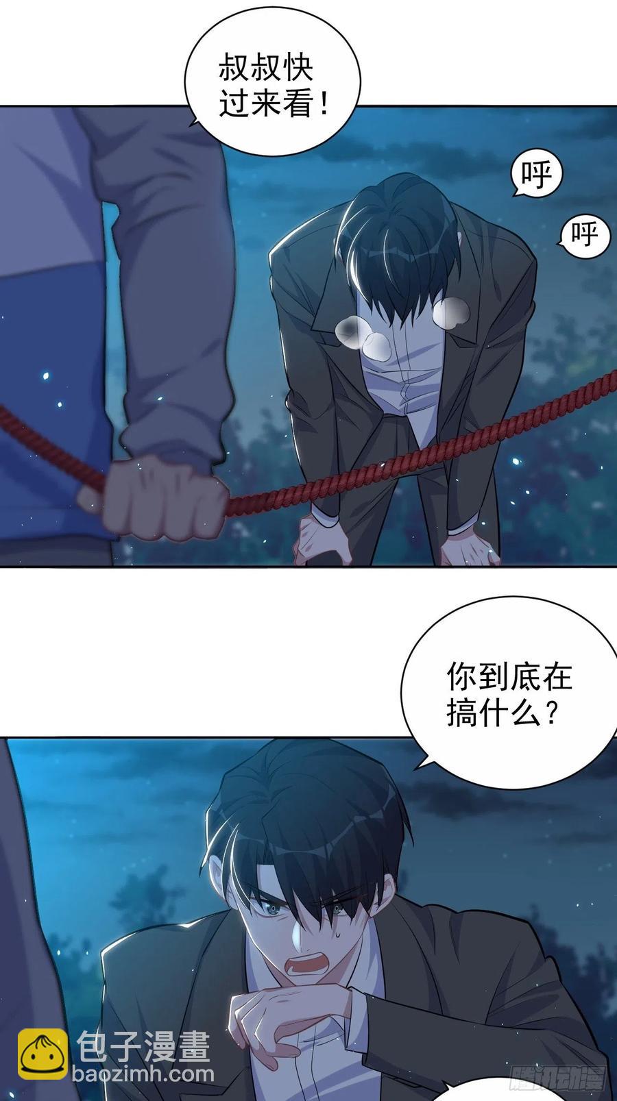106.烟花下的两人-第118话