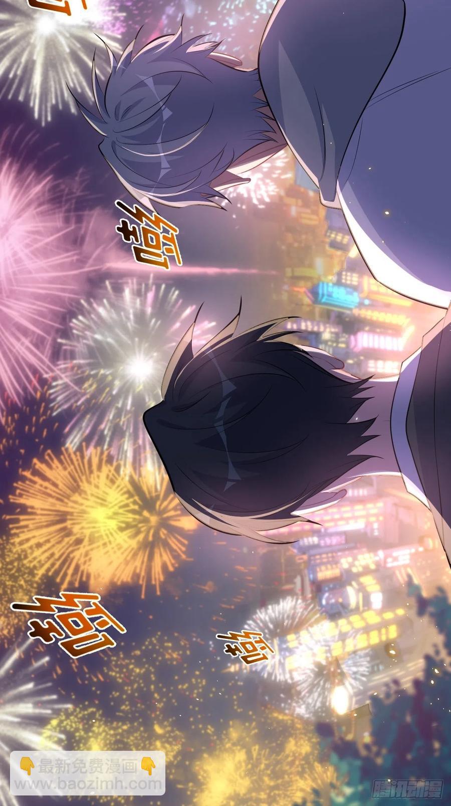 106.烟花下的两人-第118话
