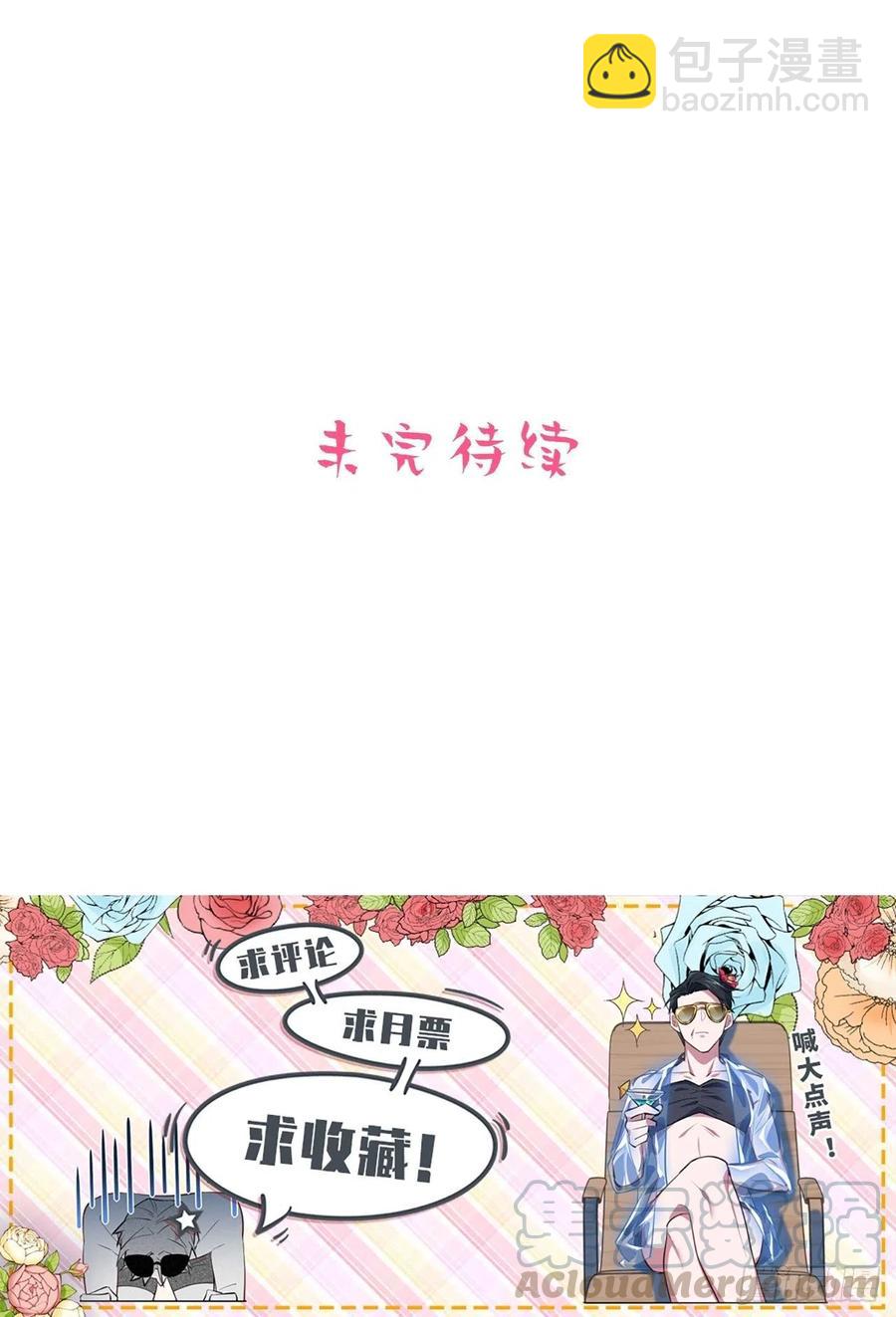 106.烟花下的两人-第118话