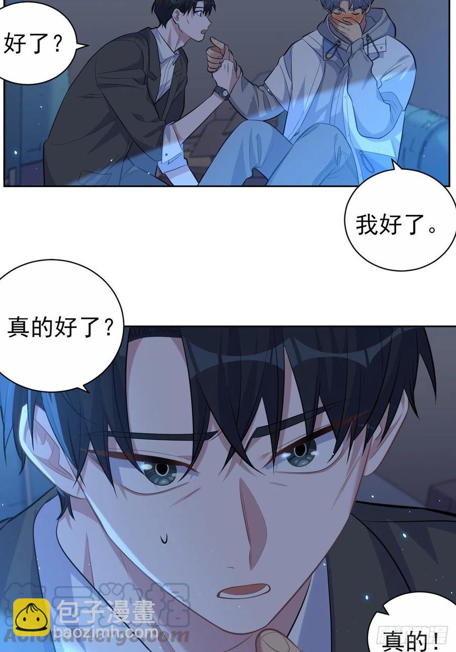 106.烟花下的两人-第118话