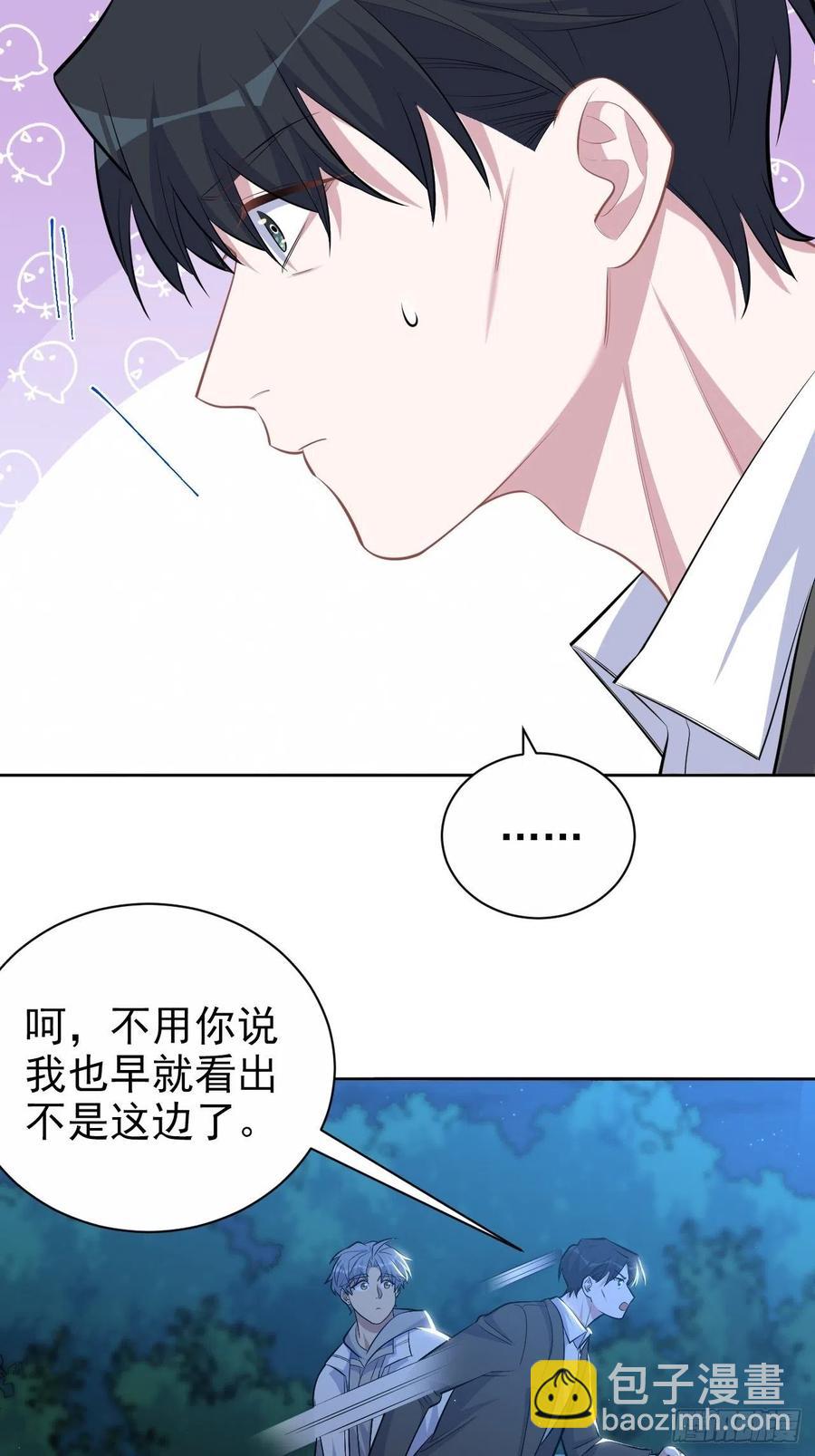 108.再见噗噗-第120话