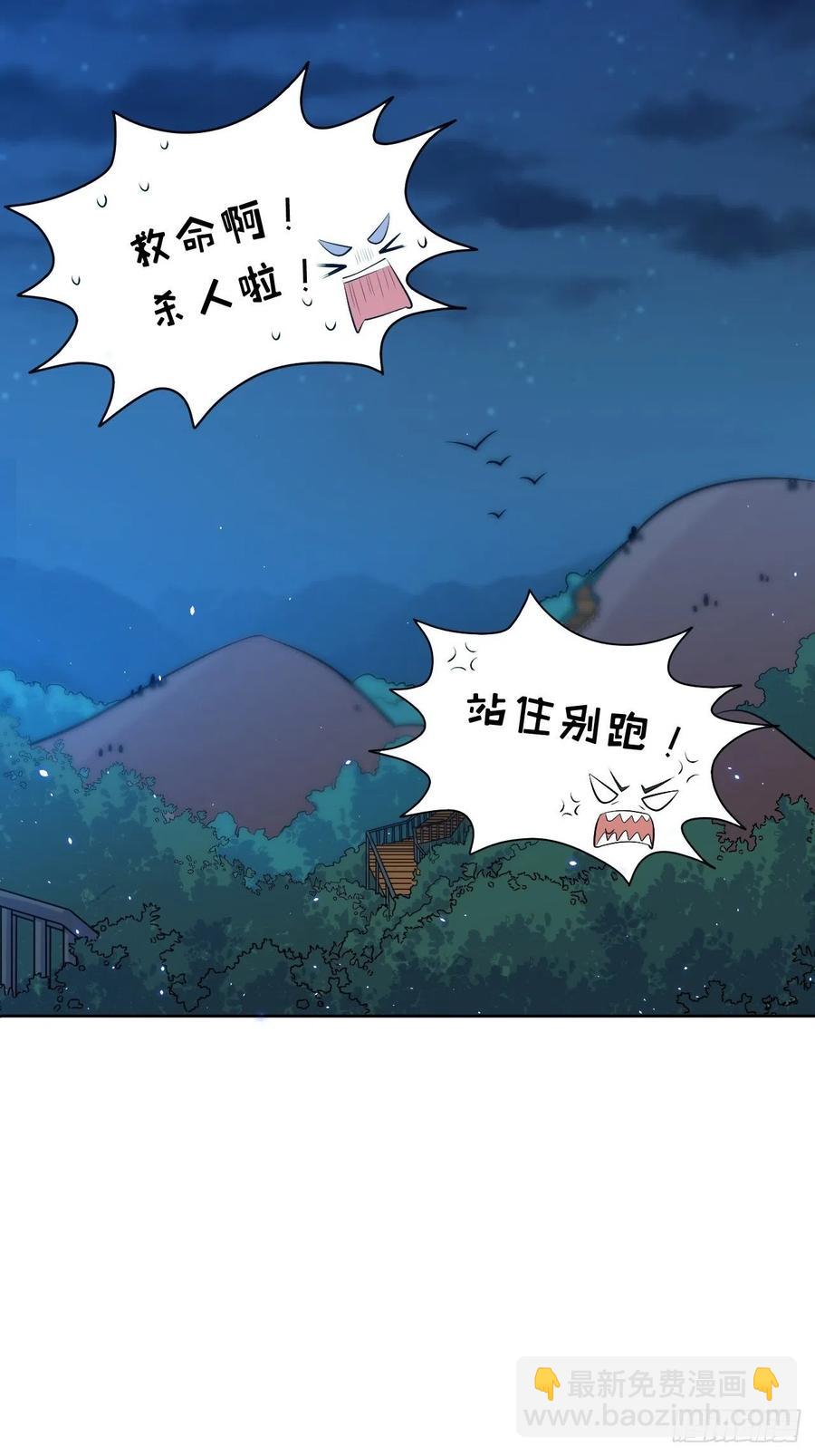 108.再见噗噗-第120话