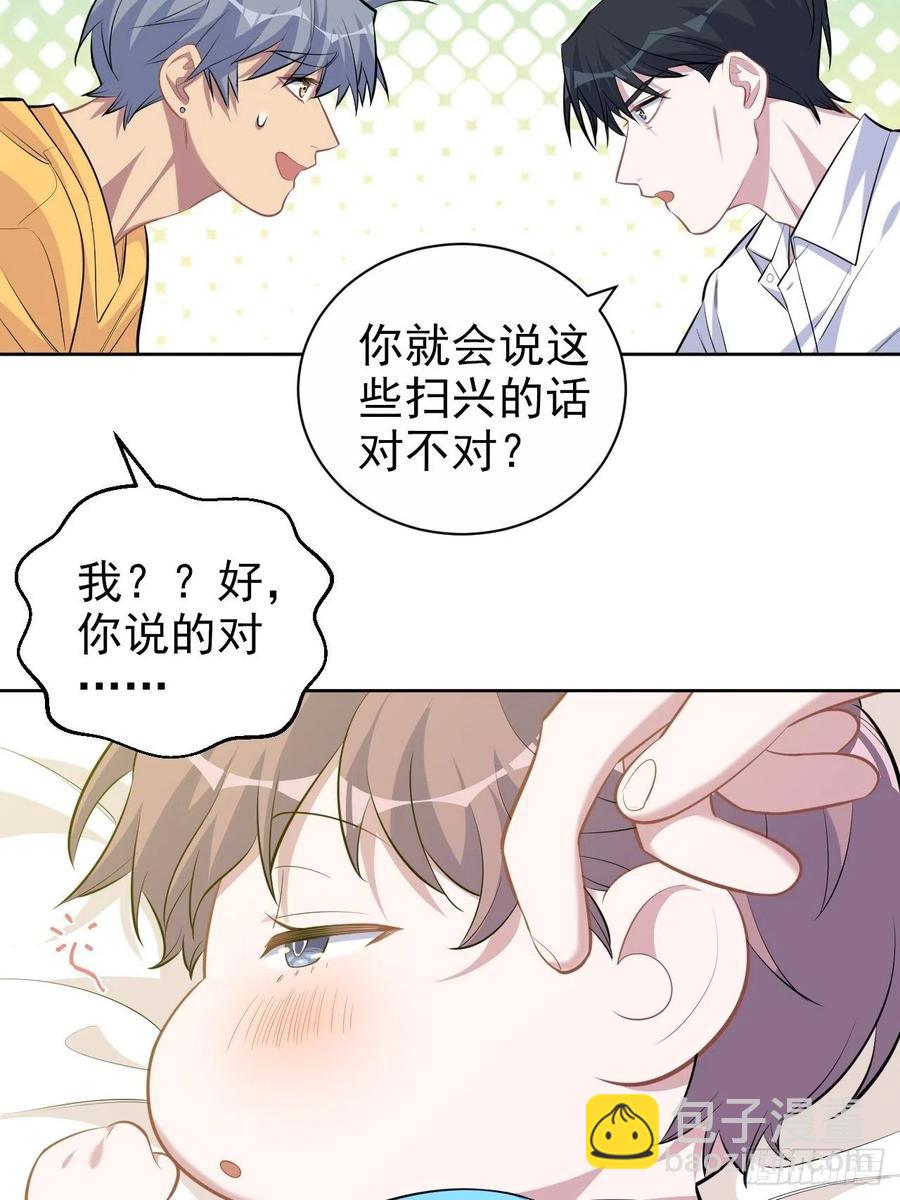 108.再见噗噗-第120话