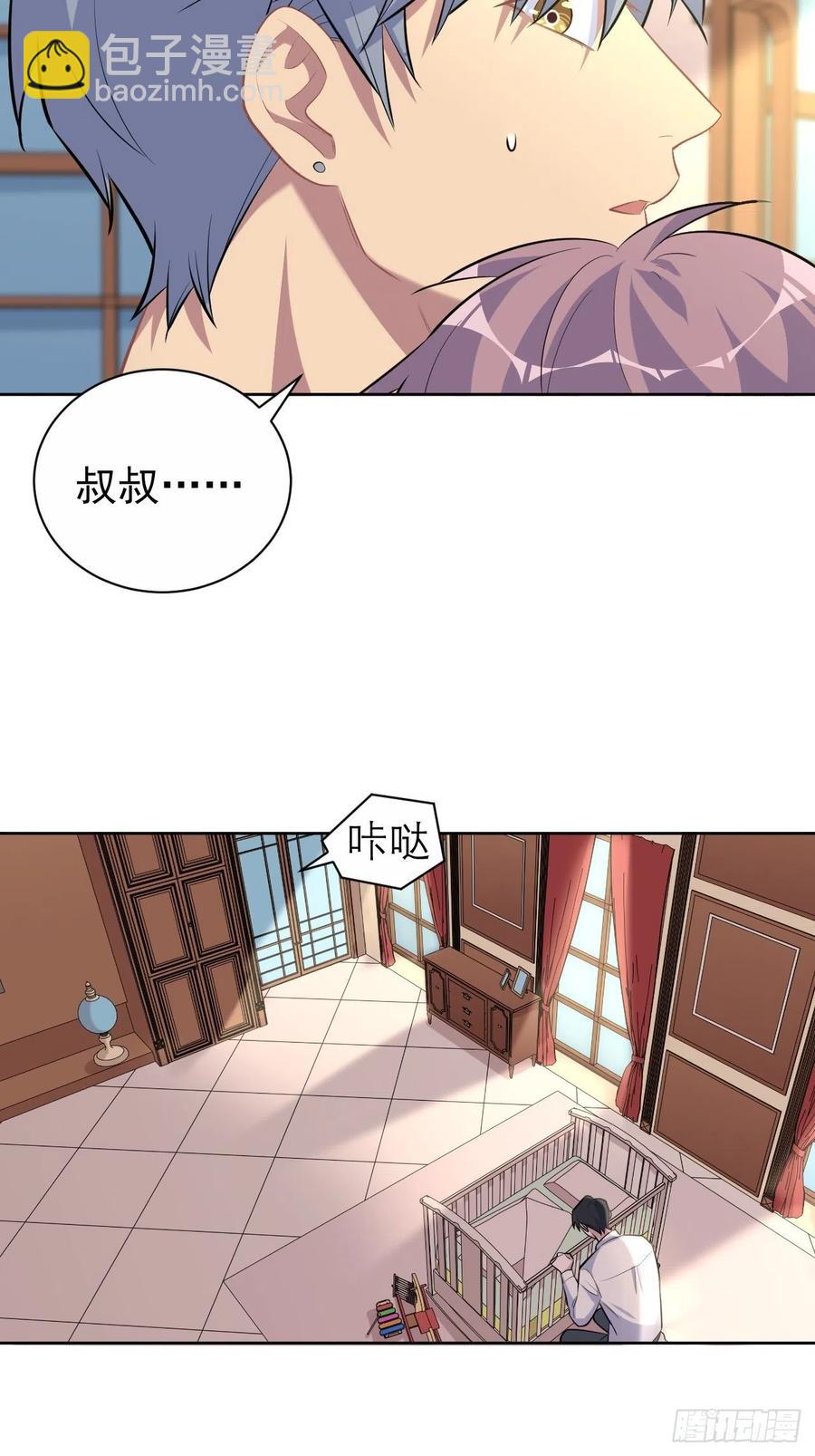 108.再见噗噗-第120话