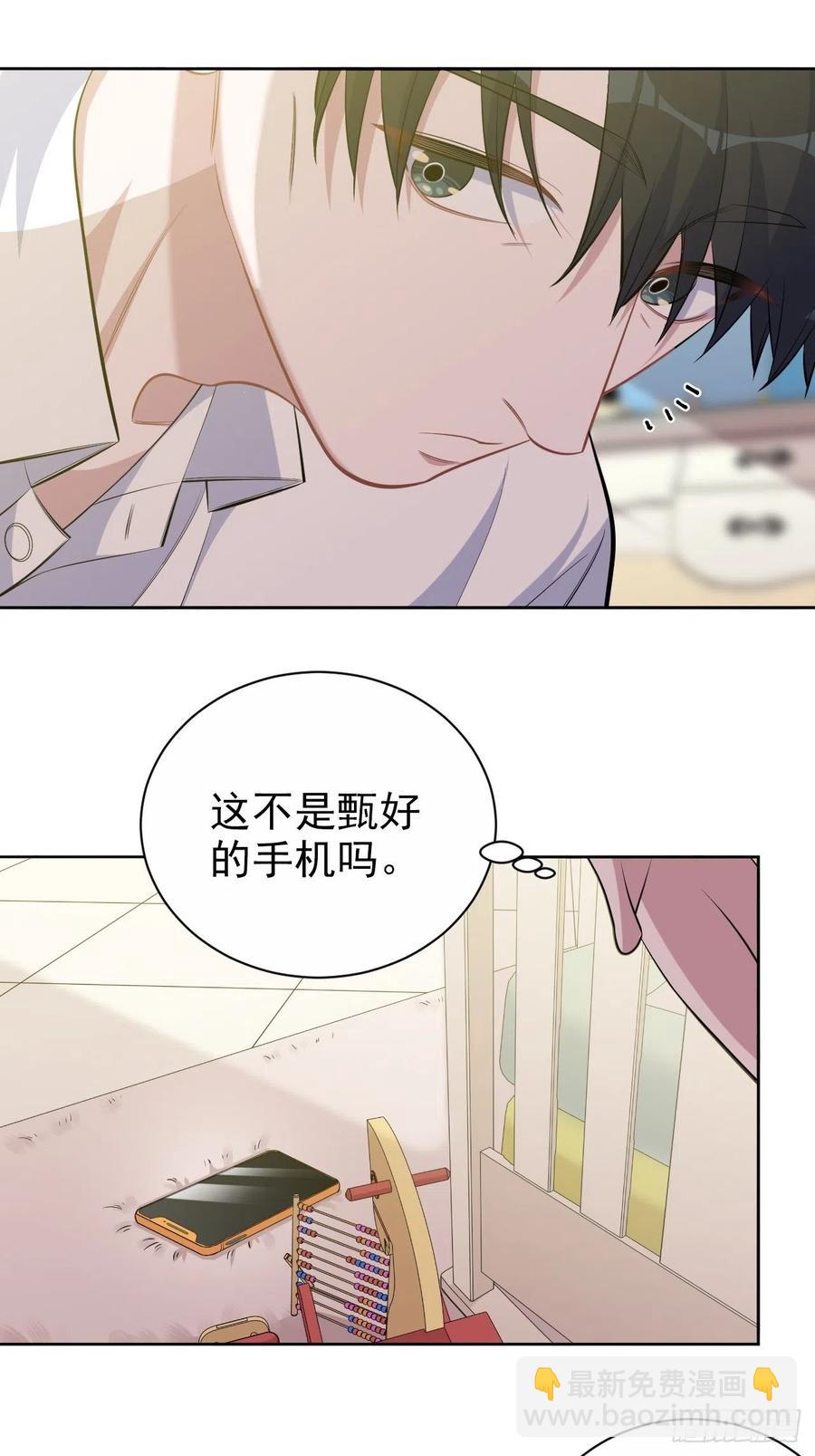 108.再见噗噗-第120话