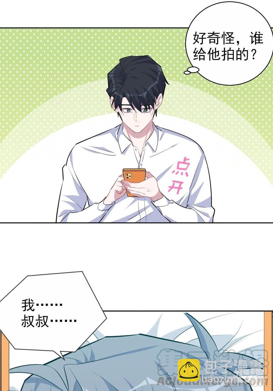 108.再见噗噗-第120话