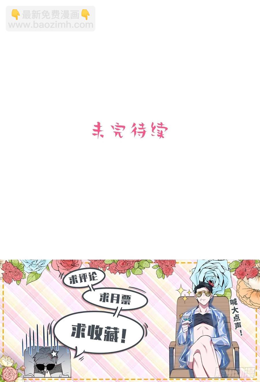 108.再见噗噗-第120话
