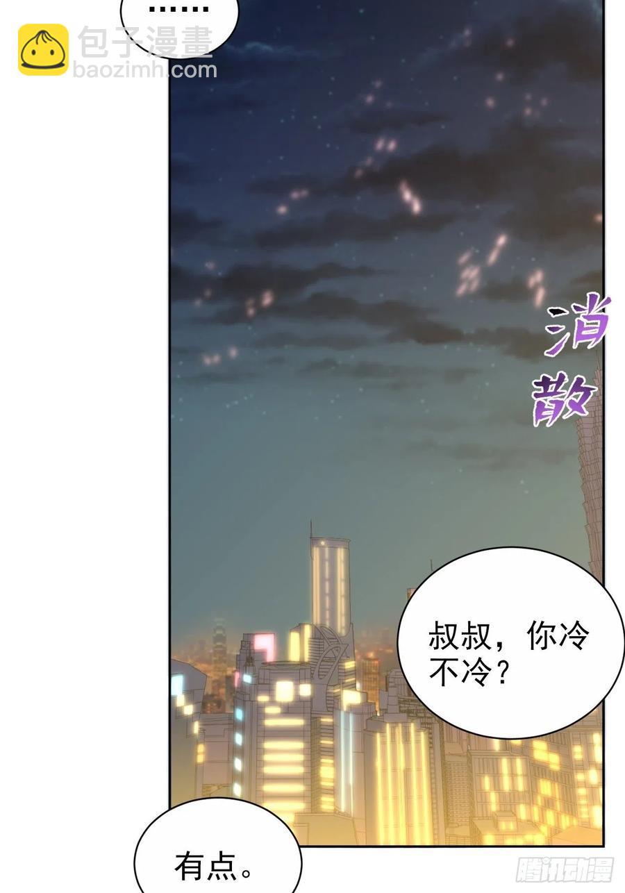 108.再见噗噗-第120话