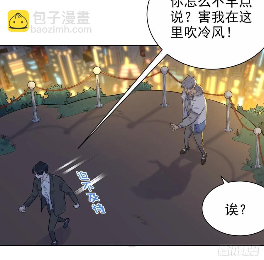 108.再见噗噗-第120话