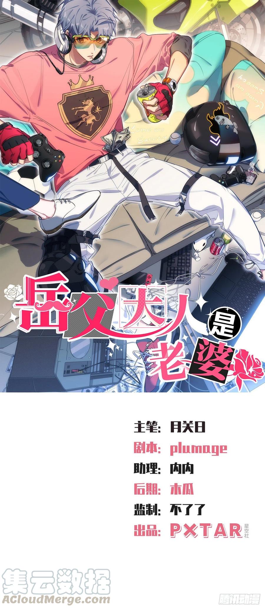110.直男们的脑回路-第122话