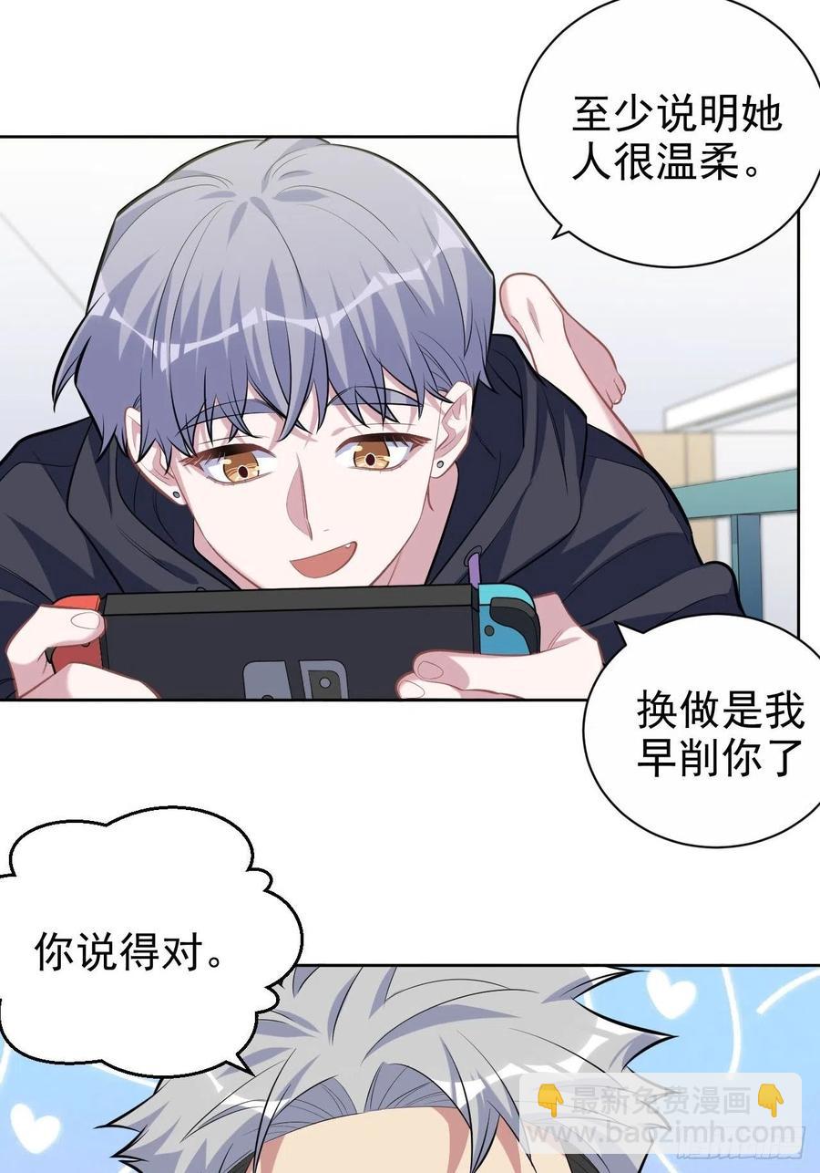 110.直男们的脑回路-第122话