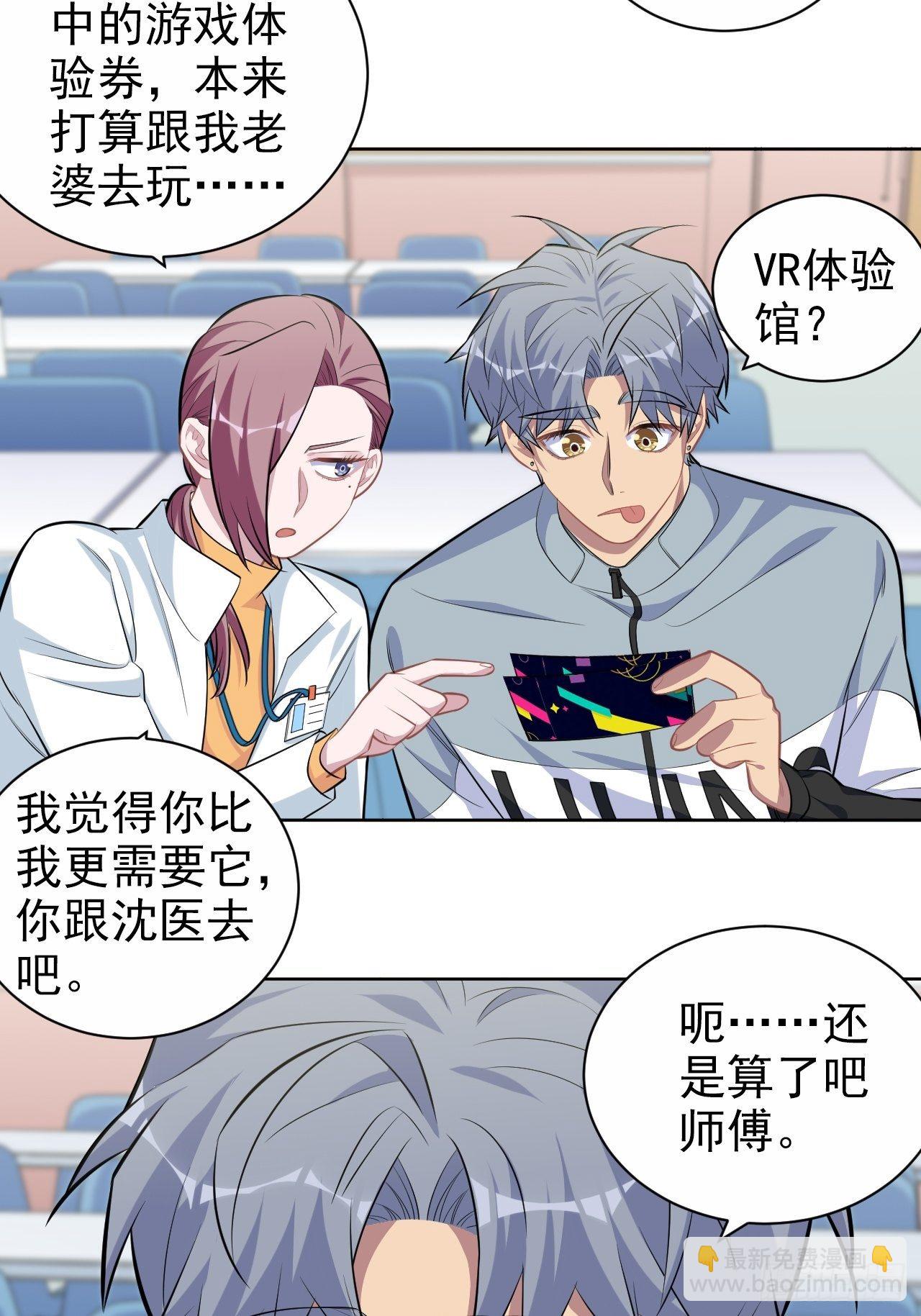 113.欢迎来到拳王世界-第126话