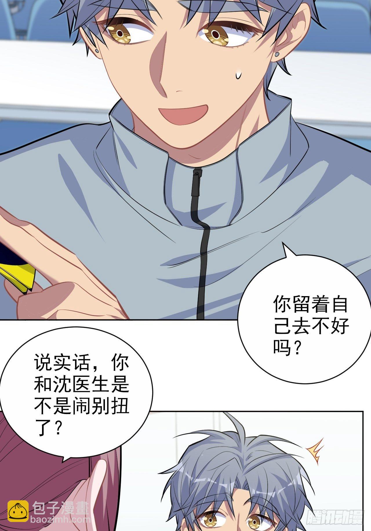 113.欢迎来到拳王世界-第126话